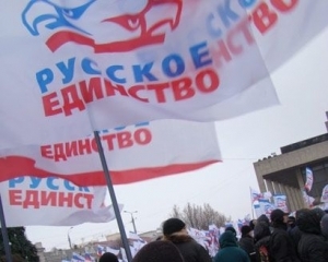 &quot;Русское единство&quot; відмовилося від проведення &quot;Маршу Перемоги&quot; у Львові
