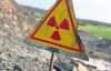 В Японии на АЭС "Цугура" произошла утечка радиации