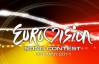 В Германии сегодня стартует "Евровиденье"
