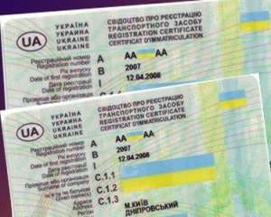 У Києві реєструвати автомобілі можна буде по Інтернету