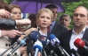 Тимошенко обжаловала в суде "газовое дело"