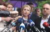 Тимошенко у Генпрокуратурі спробує стати виїзною