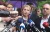 Генпрокуратура разрешила Власенко защищать Тимошенко