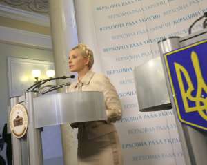 &quot;Судовий бій&quot; Тимошенко vs Генпрокуратура перенесено