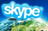 Microsoft официально объявила о приобретении Skype