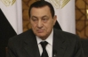 Сьогодні під час допиту Хосні Мубарак був без свідомості півгодини