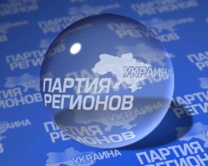 Єфремов вигадав, що "регіонали" можуть впливати на вибір міст Євро-2012