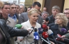 Тимошенко говорит, что суд по ее жалобе превратили в фарс