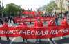 КПУ з "російськими колегами" поїдуть провокувати львів'ян 22 червня