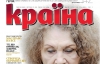 "Бандера не считался с жизнью, поэтому он и герой" - лучшее в журнале "Країна"