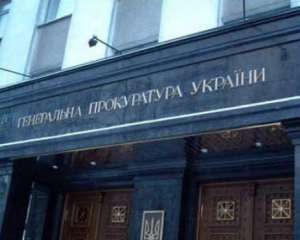 Генпрокуратура не пустила Тимошенко в Харьков