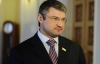 Антикоррупционный закон Януковича можно положить на полку - "бютовец"