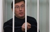 Луценко: Янукович розправляється з опонентом