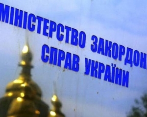 МИД: Украина высылает двух чешских дипломатов