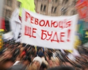 Під час акції "День гніву" мітингувальники співали та молилися за Україну