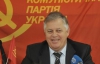 Симоненко з Зюгановим будуть боротися у Львові проти нечисті