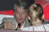 Ющенко с женой ели суши под пение "Мандрив"