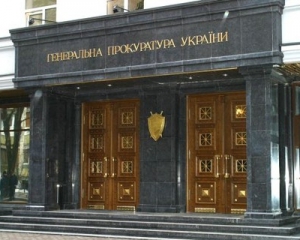 За нецелевое использование бюджетных средств Генпрокуратура завела дело на чиновника Тимошенко