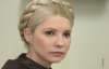 Тимошенко закликала Луценка припинити голодування