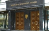 Генпрокуратура пішла в атаку на захисника Тимошенка через Луценка