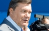 Янукович рассказал о миллиардах гривен, которые выделяют на достройку жилья