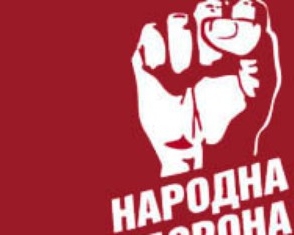 Народна самооборона: "Понтій Пілат в особі Генпрокуратури зробив свою ганебну справу"