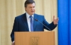 Янукович обещает в 2011 году бездефицитный бюджет