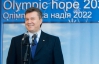 Янукович суворо попередив міністра фінансів