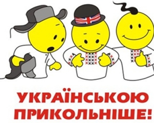  У Москві діють безплатні курси української мови