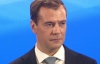 Стоимость газа для Украины уменьшат "интересные экономические проекты" - Медведев