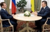 Регионал обвинил Медведева в шантаже Украины