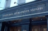 В Генпрокуратуре заговорили об освобождении Луценко из СИЗО
