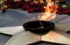 РПЦ назвала вічний вогонь язичницьким символом