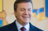 Янукович закликав жити за заповітом Шевченка