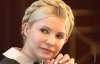 "Батькивщина" продолжила партийные полномочия Тимошенко