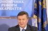 Янукович запретил приватизацию книжных магазинов и библиотек
