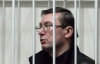 В понедельник на "тайный" суд над Луценко не пустят даже его жену