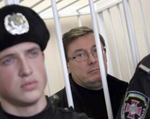 Луценко дадут 12 лет тюрьмы?