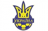 Збірна України готуватиметься до Євро-2012 в Австрії або Німеччині