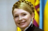 Янукович подписал закон о красном флаге, чтобы в Европа не расслаблялись - Тимошенко