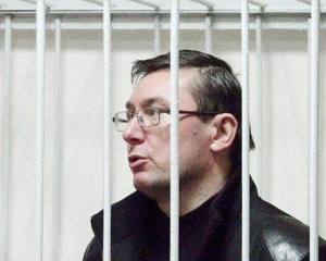 Луценка зачекались у СІЗО?