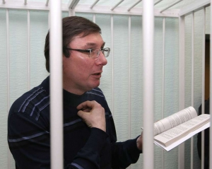 Суд оставил Луценко под стражей