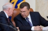 Янукович хочет отчета Азарова