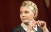 Тимошенко поскаржилась європейським послам на репресії