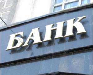Доступ банков к базам данных МВД будет гарантировать 90% успеха кредитного соглашения - эксперт