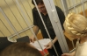 Тимошенко починає боротьбу за "справжнє правосуддя"