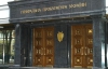 У Генпрокуратурі кажуть, що Тимошенко була за крок від арешту