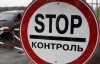 Корейські дипломати возили через український кордон контрабанду