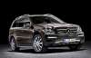 Mercedes готовит самую дорогую модификацию GL-класса
