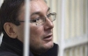 Луценко в СИЗО потерял сознание
